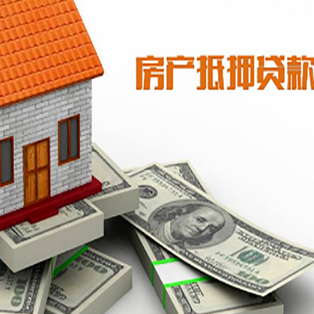 峨边按揭房抵押贷款逾期怎么办?