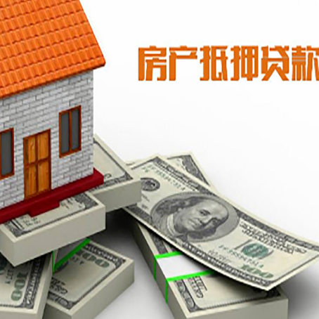 峨边房子抵押贷款会受征信有逾期的影响吗?