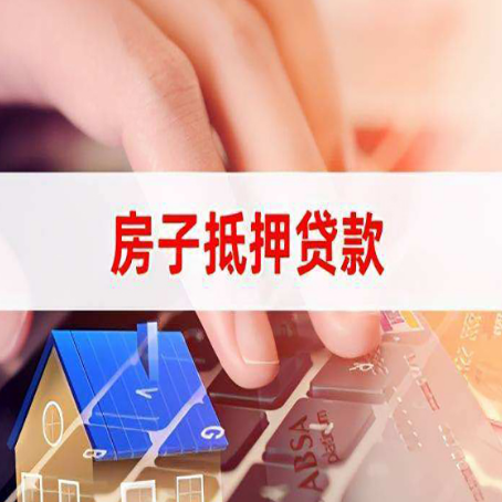 峨边装修贷款通常可以贷多少钱?