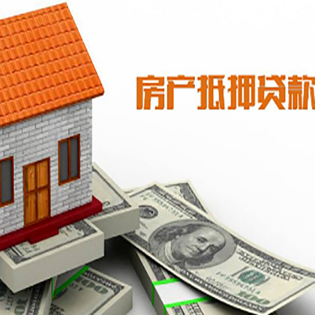 峨边房子抵押银行贷款没有营业执照行吗?
